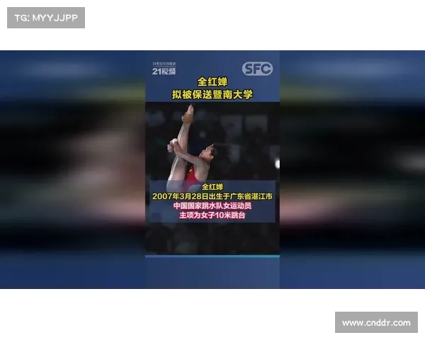 全红婵保送211大学黄雨婷进浙大射击冠军获重点培养机会 全红婵保送211大学黄雨婷进浙大射击冠军获重点培养机会