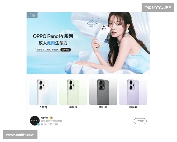 OPPO Reno14系列正式上市,售价2799元起,开启全新智能体验之旅 OPPO Reno14系列正式上市,售价2799元起,开启全新智能体验之旅