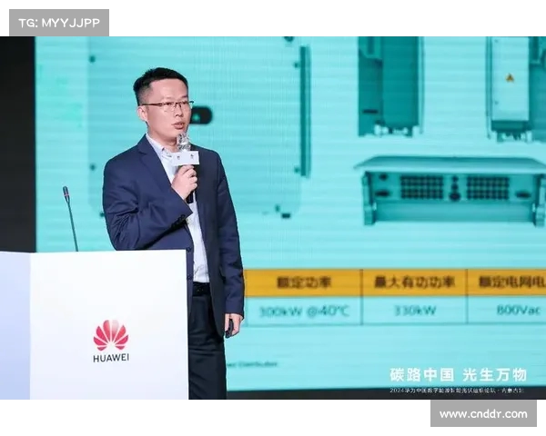北汽福田携手华为数字能源共建智能化绿色能源生态合作新篇章 北汽福田携手华为数字能源共建智能化绿色能源生态合作新篇章